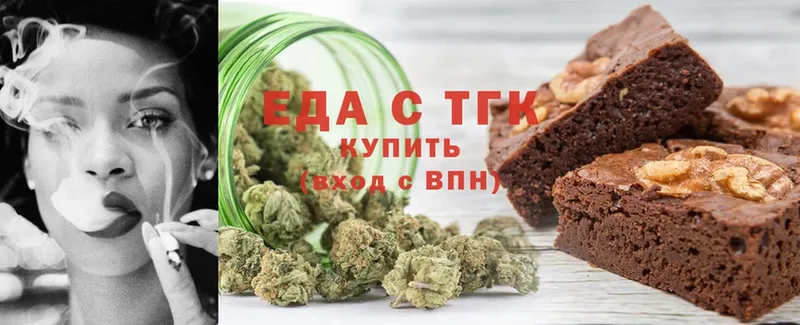 Еда ТГК конопля  где можно купить   Электросталь 