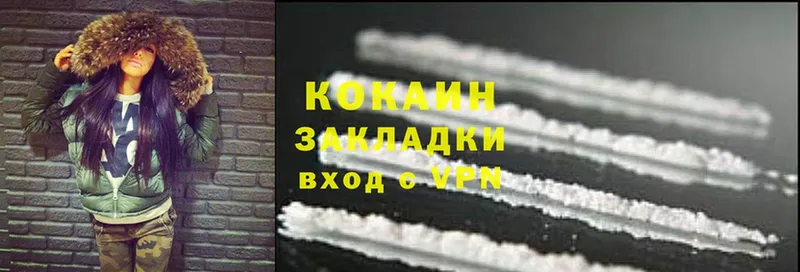 купить закладку  Электросталь  Cocaine Колумбийский 